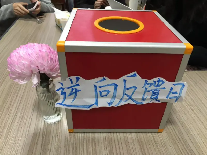 Dia de feedback reverso da empresa